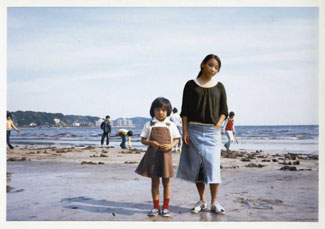 Chino Otsuka, Imagine Finding Me 1976 and 2005, Kamakura, Japan