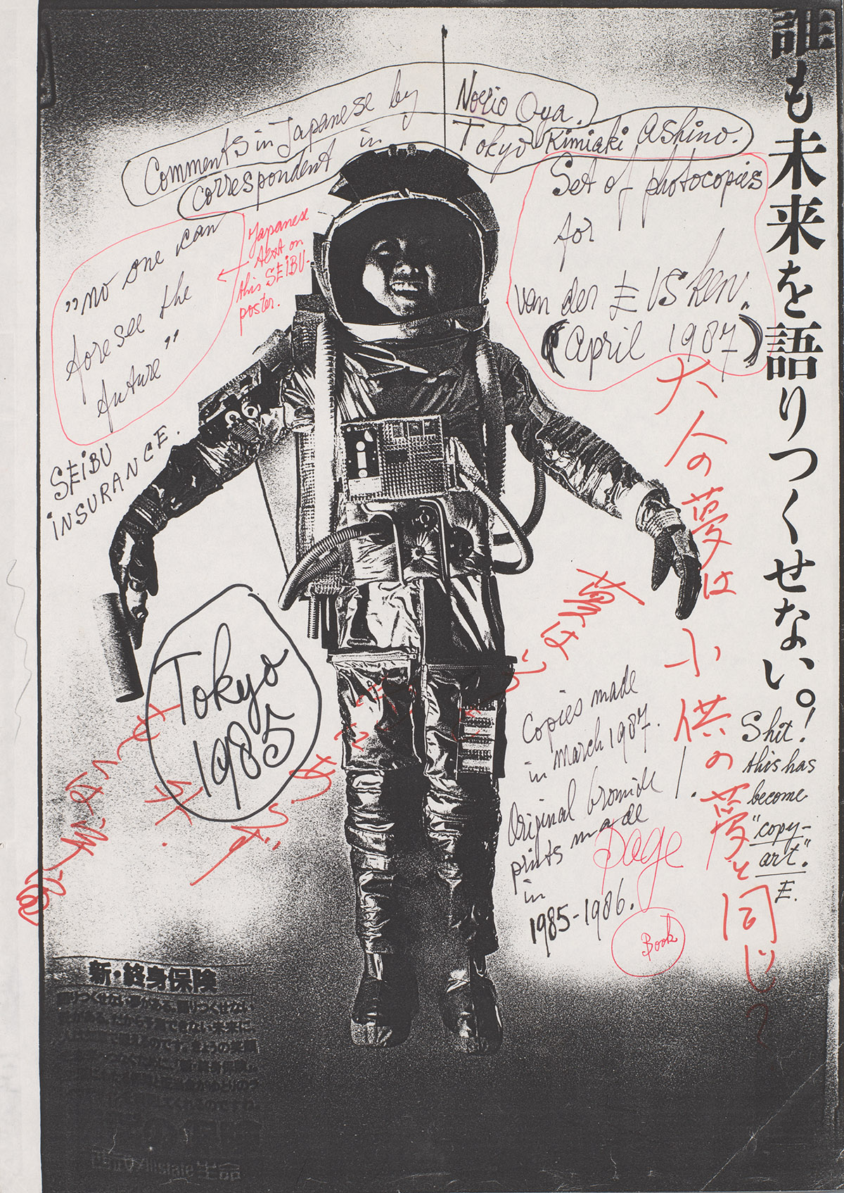 Ed van der Elsken, Fotoreproductie van een foto van een kind in een ruimtepak, Tokio, 1985. Rijksmuseum, Amsterdam. Langdurig bruikleen van Anneke Hilhorst, Warder, 2019, erven Ed van der Elsken/Nederlands Fotomuseum